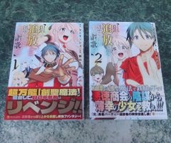 美品】初版 帯付き ジャンコミ付き アオのハコ 1巻 三浦糀 - メルカリ