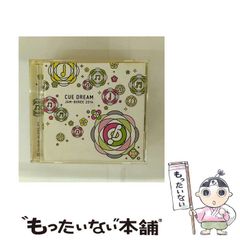 中古】 敵は脳幹にあり 「脳幹」が弱いと「現代病」になる!! / 戸塚宏