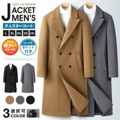 送料無料 チェスターコート メンズ テーラードジャケット ウール コート ロング丈 ダブル ポケット付き 無地 ビジネスコート 紳士服 アウター カジュアル 暖かい 保温 防寒