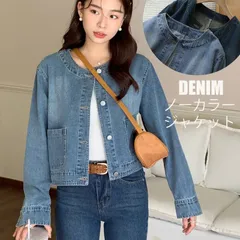 送料無料 デニムジャケット レディース 春 ジャケット デニム ノーカラー ショート 長袖 アウター コート ノーカラージャケット 羽織り カジュアル 大人カジュアル