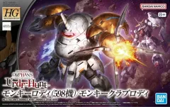 プラモデル　1/144 HG モンキーロディ(598機)/モンキークラブロディ 「機動戦士ガンダム 鉄血のオルフェンズ ウルズハント」