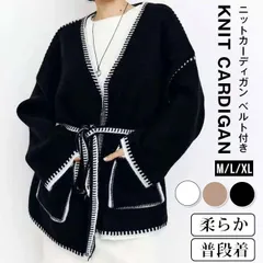 送料無料 ニットカーディガン カーディガン 未使用 ニット ベルト付き カーデ コート レディース アウター ットセーター ゆったり 柔らか カジュアル 春 秋 冬 通勤 普段着 20代 30代 40代