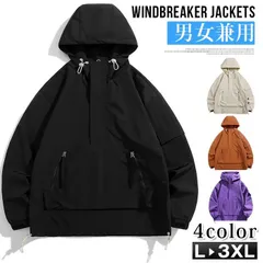 送料無料 パーカー アウター アウトドア メンズ プルオーバー マウンテンパーカー ウインドブレーカー ジャケット ハーフジップ ウォーキング お散歩 登山 キャンプ アウトドア レディース 男女兼用