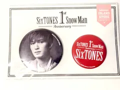 新品未開封 SixTONES ジェシー 1st Anniversary 缶バッジセット