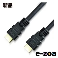 Lumen（ルーメン） ハイグレードHDMI 2K/4K 60fps対応 15m  スタンダードタイプ /イーサネット対応 LDC18GHDMI150 (2522956)