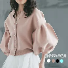 送料無料 パール付き ニットカーディガン ノーカラー カーディガン ニット カーディガン ボリューム袖 ニットコート 前後 上品 2026年 秋 韓国服