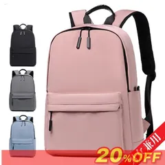 送料無料 バックパック リュック レディース 大容量 通勤 リュックメンズ リュックサック メンズ 通学 出張 バック 軽量 ビジネスリュック リュックサック 多機能 USB充電ポート付き 男女兼用 旅行 防水 ギフト