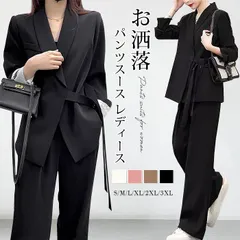 送料無料 パンツスース レディース セットアップ 上下セット ママスーツ ジョガーパンツ 長袖 テーラードジャケット 体型カバー 羽織 無地 お洒落 可愛い シンプル ビジネス 事務服 仕事 春 秋 黒