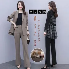 送料無料 パンツスーツ 入学式 レディース セットアップ ジャケット 上下 2点セット 洗える 大きいサイズ フォーマル 結婚式 パーティー セレモニー 面接 卒業式 就活 ママ 春 秋