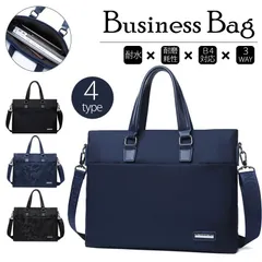 送料無料 ビジネスバッグ メンズ 簡易防水 撥水 ブリーフケース リクルート B4 A4 就活 バック パソコン PC対応 営業 斜めがけ 社会人 就活バッグ リクルートバッグ 就職祝い 出張 新人 人気 贈り物 卒業祝い 大人 男性