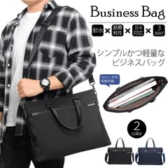 送料無料 ビジネスバッグ 撥水 ブリーフケース メンズ 薄型 簡易防水 リクルート A4 B4 就活 バック パソコン PC対応 営業 斜めがけ 社会人 就活バッグ リクルートバッグ 就職祝い 出張 新人 人気 贈り物 卒業祝い 大人 男性