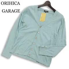 【新品 未使用】 ORIHICA GARAGE オリヒカ 春夏 ビジカジセーター 麻 リネン混★ ニット カーディガン 羽織り Sz.M メンズのサムネイル