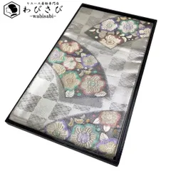 袋帯 辻が花模様 格子柄 金銀糸 振袖 銀色 O-2298 美品】 袋帯 秀品 振袖向き 辻が花柄 扇 金銀糸 箔 黒灰 六通 正絹