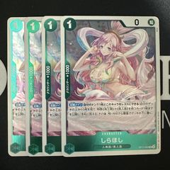 しらほし R 緑 4枚 ワンピースカードL813 - メルカリ