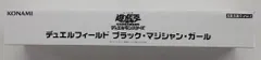 コナミ 遊戯王OCG 関連品 デュエルフィールド【ブラック・マジシャン・ガール】