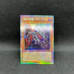 2026年最新】アナザーバースドラゴンの人気アイテム - メルカリ