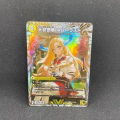 2026年最新】天命讃華ネバーラストの人気アイテム - メルカリ