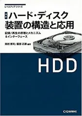 MVSアドバンスト・スキルVol.2:データ管理編 (z/OSテクニカル Amazon.co.jp: MVSアドバンスト・スキル Vol.2 データ管理（第1部 知識
