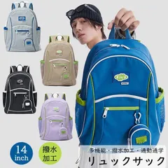 送料無料 リュック レディース パソコンバッグ PCリュック 軽量 撥水 上質 耐久性 韓国流行 リュックサック 大人 通学 男女兼用 リュック 大人 きれいめ リュックサック レディース リュック 軽い A4 15.6インチ バックバッグ
