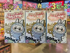 ⭐️ メルカリSHOP期間限定特別価格【正規品・新品未開封】ラブブ　マカロン　POP MART THE MONSTERS EXCITING MACARON VINYL FACE フィギュア　3ピース