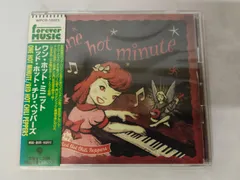 2026年最新】One_Hot_Minuteの人気アイテム - メルカリ