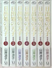講談社 DX KC 安彦良和 王道の狗(帯付) 全6巻 初版セット - メルカリ