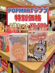 ⭐️【正規品・新品未開封】ラブブ POP MART THE MONSTERS EXCITING