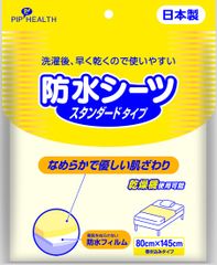 Item thumbnail for item 4b97a254-eafa-4255-808f-3297a9bae6eb