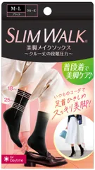 スリムウォーク 美脚メイクソックス クルー丈 ML ブラック 着圧