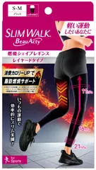 スリムウォーク 着圧レギンス ビューアクティ 燃焼 シェイプ レギンス ブラック