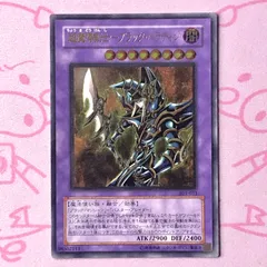 2026年最新】超魔導剣士-ブラック・パラディン レリーフの人気アイテム