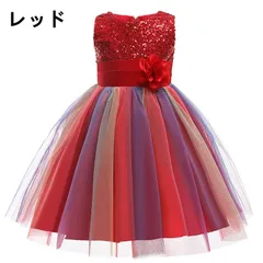 送料無料 ロングドレス 発表会　ドレス　子供　キッズ フォーマルドレス パーティードレス 子供　リボンドレス チュールスカート 結婚式 発表会