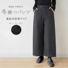 送料無料 ワイドパンツ レディース ツイードパンツ ロング丈 パンツ ボトムス オフィス カジュアル ガウチョパンツ ロングパンツ 長ズボン 部屋着 体型カバー 大人 可愛い 無地 きれいめ おしゃれ 着痩せ 秋冬