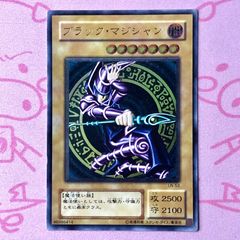 遊戯王 ブラックマジシャン 高橋和希 サイン PSA10 ジャンプ プロモ