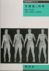 Item thumbnail for item 1a10e888-b7cf-4739-9321-80edb81b90b5