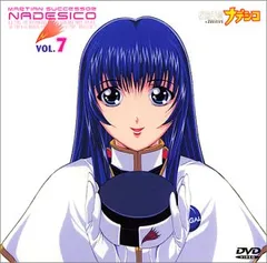 2026年最新】機動戦艦ナデシコdvdの人気アイテム - メルカリ