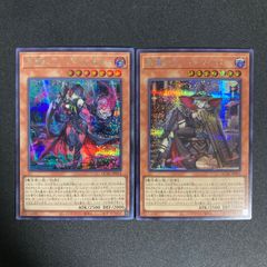 王のしもべ-ブラック•マジシャン ガガガガール-ゼロゼロコール