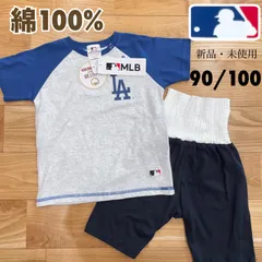 【90/100】MLB ロサンゼルス・ドジャース　綿100% 肩ボタン半袖パジャマ&腹巻きパンツ●大谷翔平
