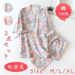 送料無料 甚平 レディース パジャマ レディース バスローブ 前開き 寝巻き 女性用 浴衣 レディース 上下セット バスローブ 薄手 ルームウェア ナイトウエア セパレートパジャマ