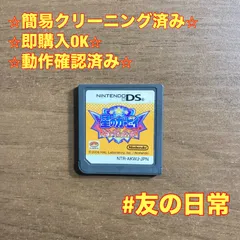 星のカービィ 参上!ドロッチェ団 DS 70