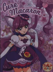 東映アニメーション キラキラ☆プリキュアアラモード ローソン限定柄クリアファイル キュアマカロン