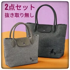 【抜き取りなし!!】カルディ/KALDI ネコの日バッグ+ネコの日バッグ プレミアム 2点セット