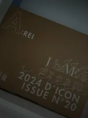 IVE（アイヴ） レイ DICON