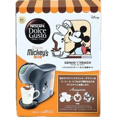 新品☆限定☆ネスレ ドルチェグスト バリスタミッキー体験セット