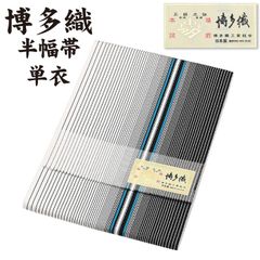 長尺】本場筑前博多織 正絹 半幅帯 縞柄 - メルカリ