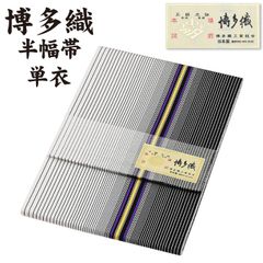 残りわずか◇正絹 本場筑前博多織 半幅帯◇縞柄に紫ライン - メルカリ