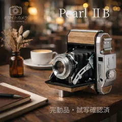 2026年最新】Konica Pearl IIの人気アイテム - メルカリ
