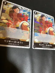 ワンピースカード モンキー･D･ルフィ
