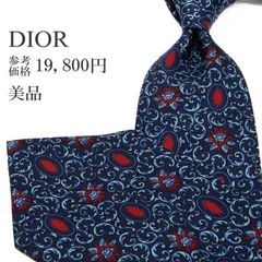 送料無料 ディオール ネクタイ ワイドタイ プリントタイ メンズ レディース シルク 紺色 ネイビーブルー 水色 青 赤 レッド ビジネス カジュアル 総柄 Y2K 花 フラワー ハイブランド 珍しい おしゃれ アメリカ製 綺麗 P699