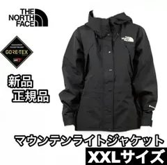 新品 正規品 THE NORTH FACE ノースフェイス マウンテンライトジャケット NP62450 K XXLサイズ